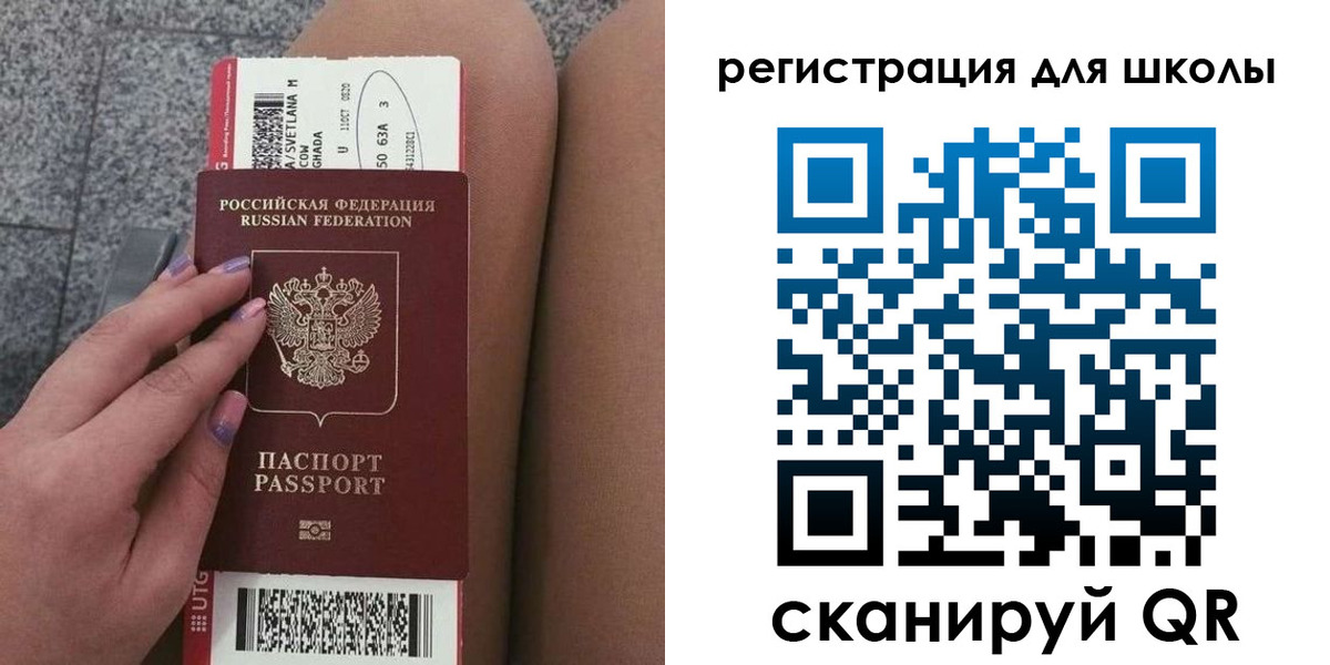 прописка штамп в Кизеле