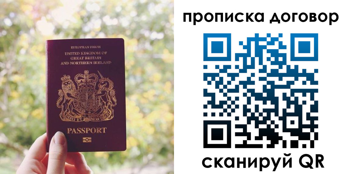 прописка поиск в Кизеле