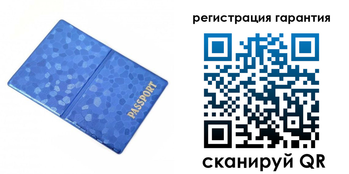 временная регистрация 2025 в Кизеле